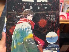 -思南书局(复兴中路店)