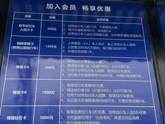 -兴安湖生态运动公园