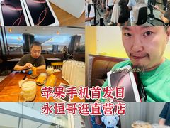 -Apple零售店(成都太古里店)