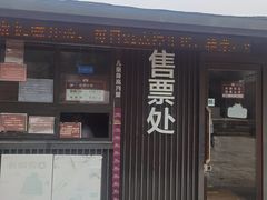 -大境门景区