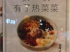 -宝珠奶酪(浦东金桥店)