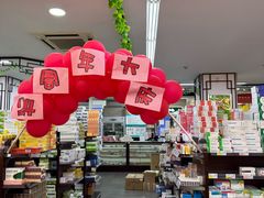 -粤海大药房(粤海广场店)