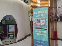 -泰康拜博口腔(凯迪大厦店)