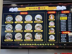 -面道赞宁海海鲜面(迎凤街店)