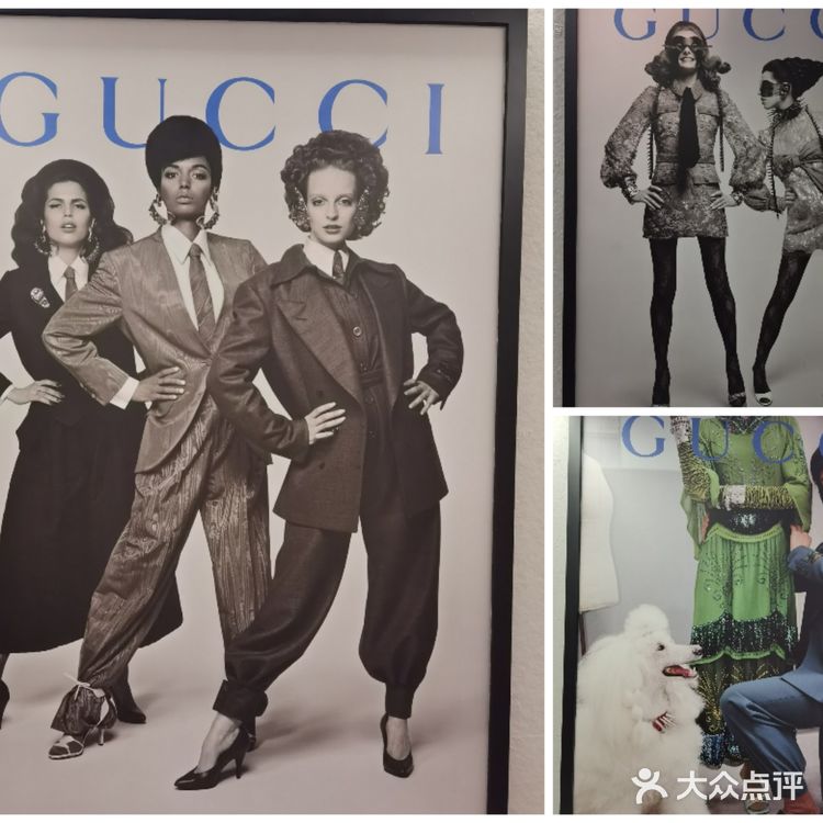 GUCCI100年—《古驰原典》展览