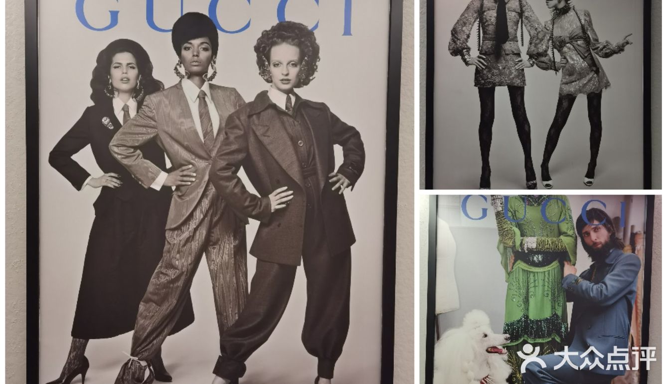 GUCCI100年—《古驰原典》展览