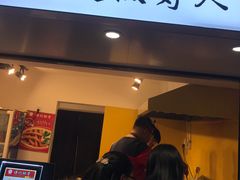 -傅强排骨(成都总店)