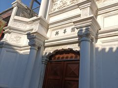 -鲜鱼口老字号美食街