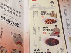 -绿茶餐厅(汇悦大融城店)