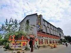 -水乡人家私房菜(逢简店)