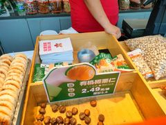 -满谷宝栗(奥林匹克店)
