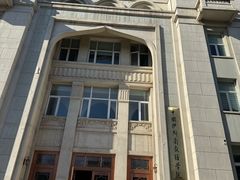 -中国伊斯兰教经学院