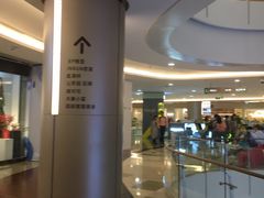 -皇庭广场(福华三路店)