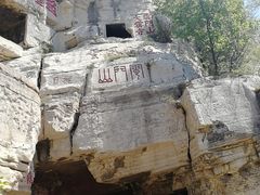 -青州市云门山风景区