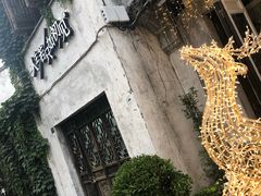 -蜜桃花开·中西融合菜E&W(南长街店)