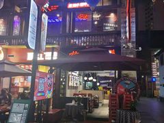 -热火朝天鲜切牛肉火锅(南强街巷店)