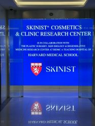 -SKINIST丽铂医疗美容