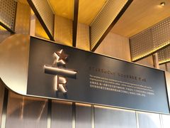 -星巴克臻选(沈阳大悦城店)