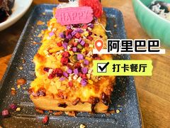 -弄堂里(阿里西溪A区店)