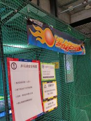 -嗨翻Hi-Fun竞技主题乐园·蹦床团建生日聚会(五棵松华熙店)
