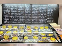 -工薪族(玫瑰东园小区店)