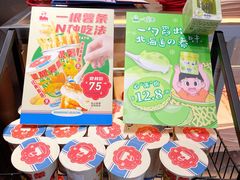 -LELECHA乐乐茶(新街口大洋店)