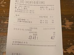 -良木缘咖啡西餐(蜀汉路店)