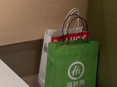 -海底捞火锅(吴中路店)