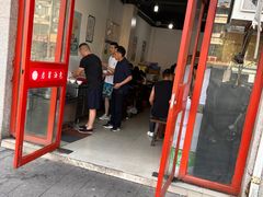 -老葛汤包(石佛路店)