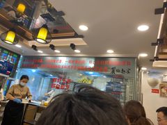 -丽的面家(多宝路店)