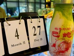 -鹤茶野所(上海首店)