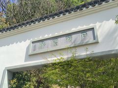 -湘湖金融镇