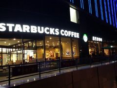 -星巴克臻选(盐城金鹰聚龙湖店)