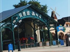 -云漫湖生态度假公园