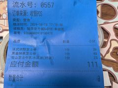 -the Roll'ING手作瑞士卷专门店(卓悦中心店)