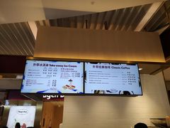 -哈根达斯(万象城店)
