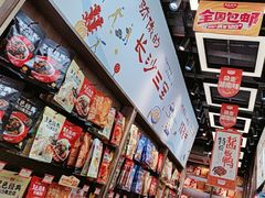 -黑色经典臭豆腐·湖南特产(潇湘文化店)