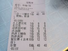 -人和水上飘(第一家店)