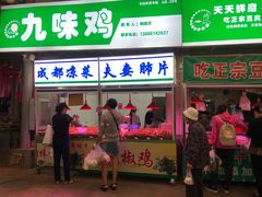 门面-昆明东站水果交易市场