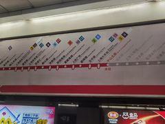 -中山北路(地铁站)