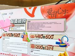 -天河城购物中心