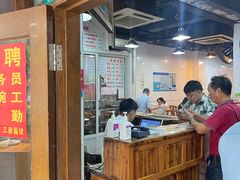 -春和面馆(常德路店)