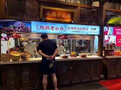 -大张烙馍村(绿地店)