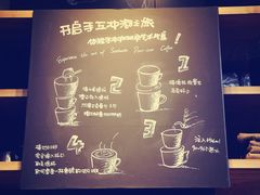 -星巴克(成都太古里二店)