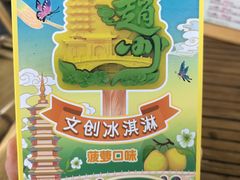 -赵州桥景区