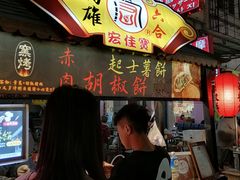 -六合夜市