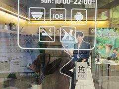 -瑞幸咖啡(水平方店)