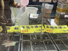 -榕记(番禺总店)