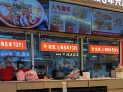 -见味花甲(福田coco park店)