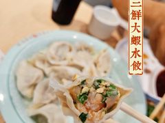 -老边饺子馆(东单店)